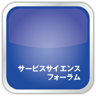 �T�[�r�X�T�C�G���X�t�H�[����